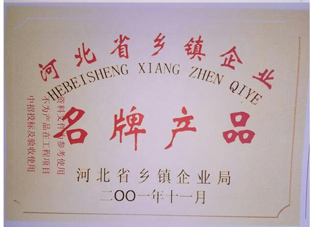 榮譽(yù)證書(shū)